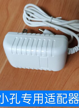 适用instone好时达HSD9021A可移式LED台灯插头12V1A电源适配器线