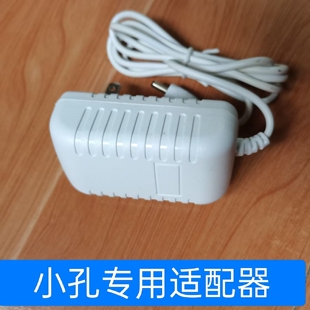 LED台灯插头12V1A电源适配器线 适用instone好时达HSD9021A可移式