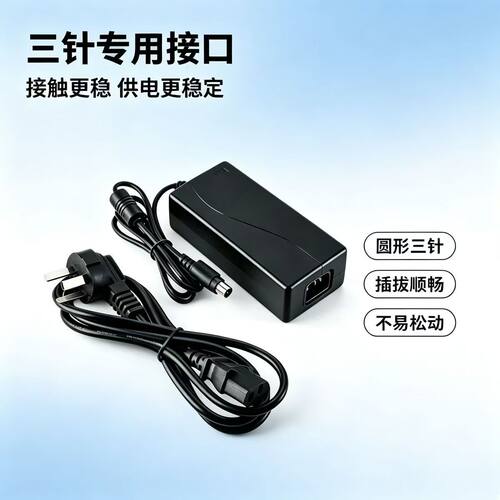 适用晨光针式打印机AEQN8928（MG-N620K）82列平推式电源线适配器
