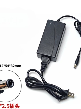适用AMOI夏新液晶显示器E2205电源适配器DC 12V/2.5A充电器电源线