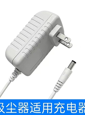 适用追觅米家手持无线吸尘器1C SCWXCQ02Z电源适配器配件线充电器