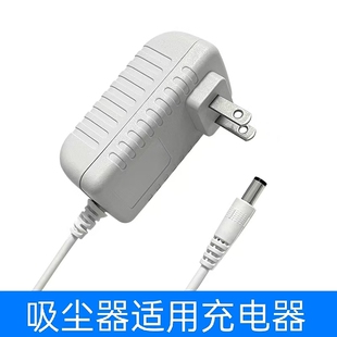 适用UWANT友望除螨仪无线去螨虫神器CM2401 Pro Max吸尘器充电器