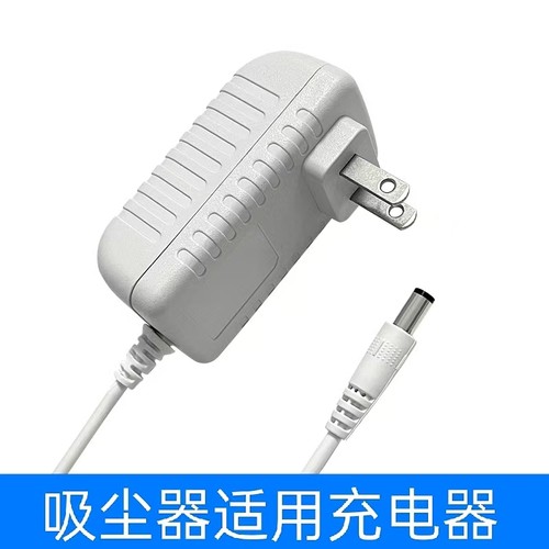 适用米家K10手持吸尘器1C追觅V8 v9B充电器V10小米30.8v0.8a长头