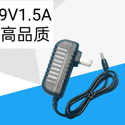 适用美丽达索爱SA-F86有源音箱9V1.4-2A充电器拉杆音响电源适配器