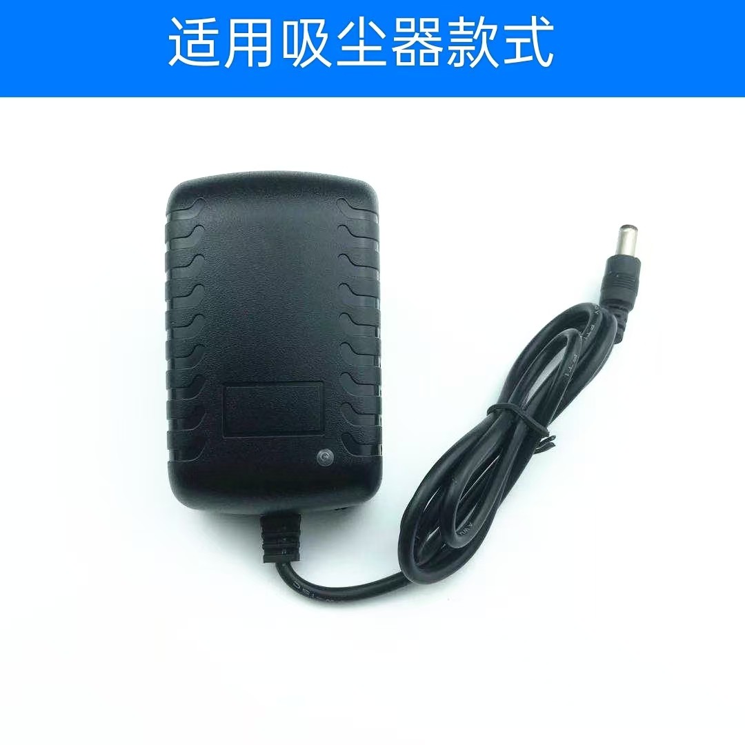 适用法图吸水式吸尘器（无线智能洗地机）FT30圆孔配件电源充电器