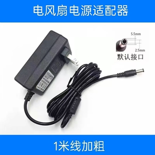 适用GREE格力塔扇电风扇FLZ 09X67BG电源适配器线24V1.5A 09X68Bg
