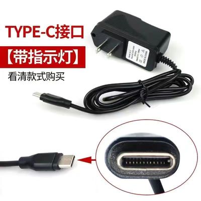 KONKA康佳KJ-8808 6608 9908肌肉筋膜按摩枪8.4V5V充电器电源插头