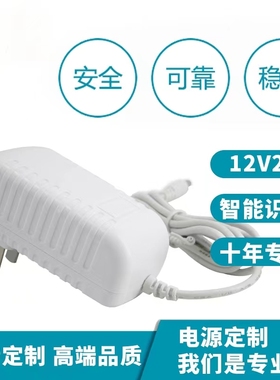 适用小白熊HL-3070双边电动吸奶器3037电源适配器9V2A 7.4V充 4.0
