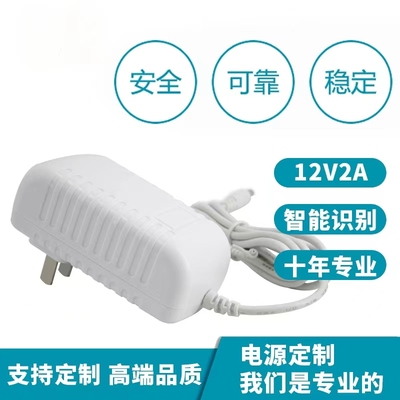 电动吸奶器配件通用充电器5V2A吸乳器适用小白熊电源适配器圆孔线