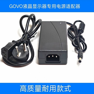 适用GOVO液晶显示器ML2321A电源适配器12v2.5A3A电源线