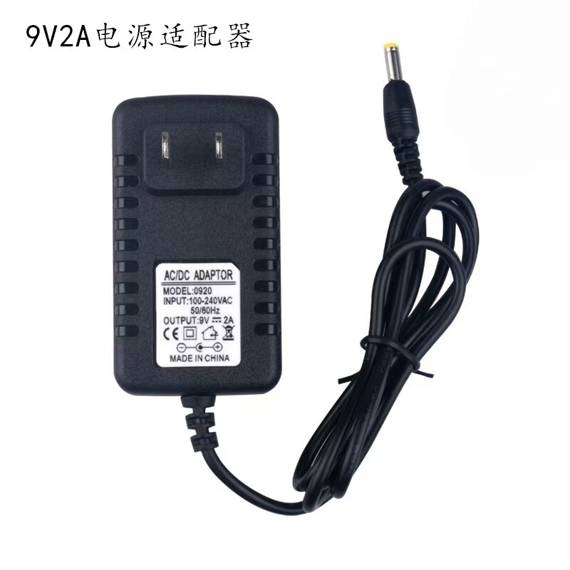 适用步步高DVD播放器DL373D小电视机EVD电源适配器DC9V2A小黄口