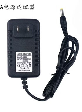 适用步步高DVD播放器DL373D小电视机EVD电源适配器DC9V2A小黄口