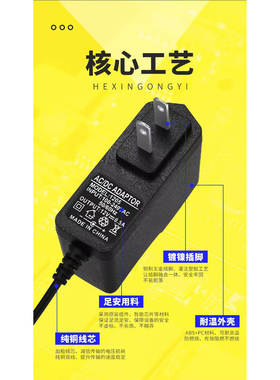适用HUAWEI华为1200Mbps无线路由器WS6500-11电源适配器12V0.5A线