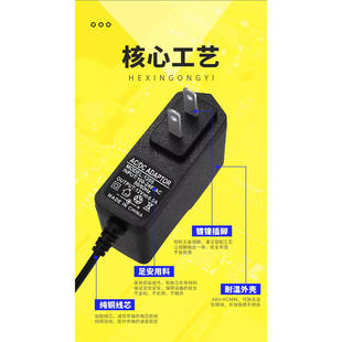 适用HUAWEI华为1200Mbps无线路由器WS6500-11电源适配器12V0.5A线
