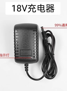 适用扬子吸尘器ZC-1001DC充电器18V500mA电源适配器