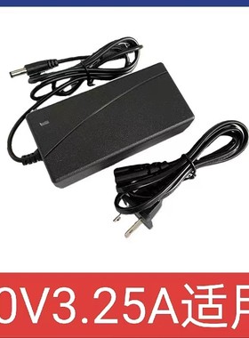 适用飞利浦 246E8F 液晶显示器 20V2.25A 3.25A充电源适配器线