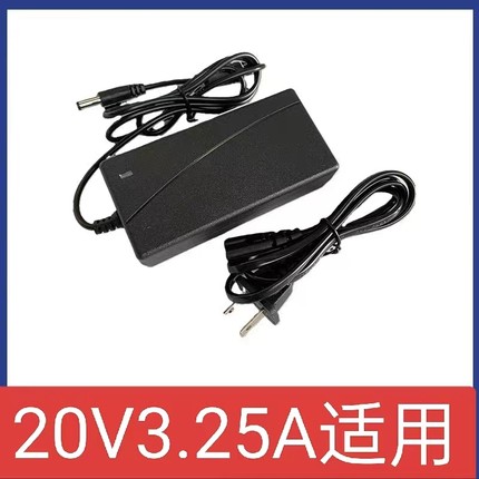 适用飞利浦 246E8F 液晶显示器 20V2.25A 3.25A充电源适配器线