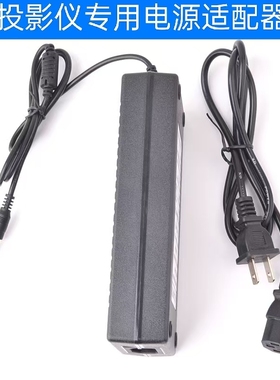 适用坚果J7投影仪19v7.1a电源X3 W700 W730 V9 J7 V9 V8 G3适配器