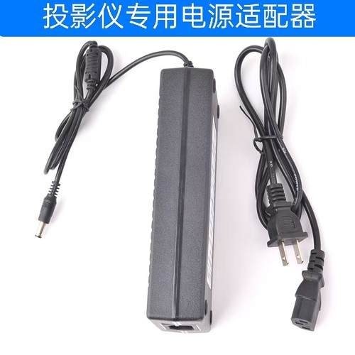 适用坚果V10 J7V8 V9投影仪充电线CPS135190710电源适配器19V7.1A