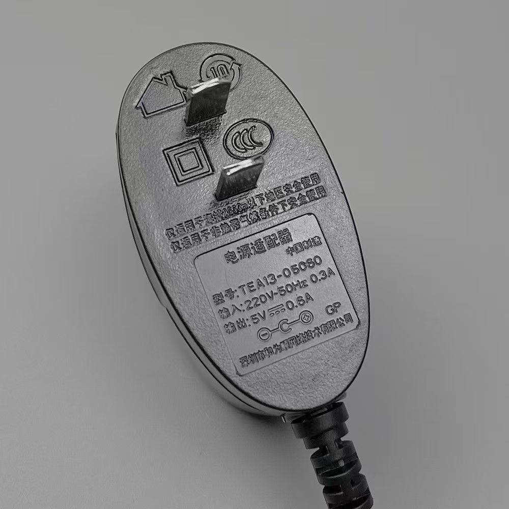 适用海康威视光纤收发器DS-3D201T-3E（SC)电源适配器5V600mA圆孔图片