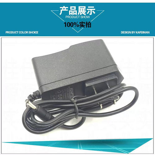 适用芝柯ZTO588圆通顺丰中通韵达快递单随身便捷打印机12V1A电源