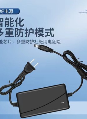 适用长虹CYD-513一体机音响电源适配器DC-13530输出13.5V 15V3.0A