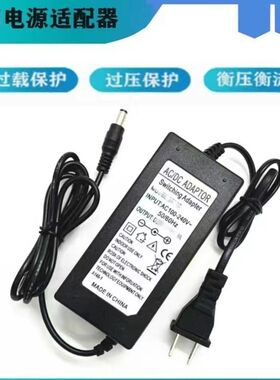 适用中电41所AV6481B1/6471A/6496A 光纤熔接机充电器电源适配器