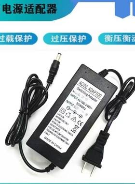 适用佳能 DR-C125 C130 C225 2010C 3010C 2510C扫描仪电源适配器