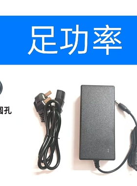适用格莱图智能永磁变频家用增压泵电源适配器DC24V4A圆孔供电90W