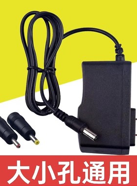 适用腾达无线路由器电源适配器AC6 AC10 AC23路由器电源线