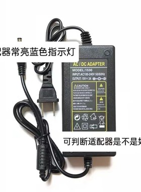适用SOONTRAN松川国际SS1-10移动音箱电源适配器15V3A充电器插头