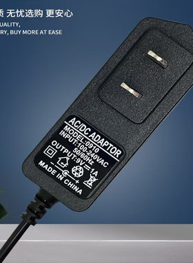 适用腾达8口全千以太网兆交换机 TEG1008D 电源适配器9V1A圆孔线
