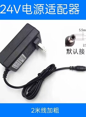 适用东芝CAF-Z40CN(H)空气净化器电源适配器电源线24V1.5A