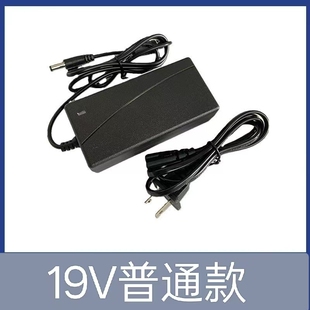 适用于天玥MR1242液晶显示器电源适配器19V1.5A2.1A通用充电线