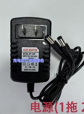 适用嘉航电动剪刀16.8伏电动修枝剪电源线充电器