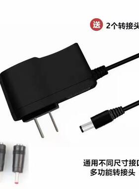 JCG/捷稀 300M高覆盖智能无线路由器 3R加强版 电源适配器电源线