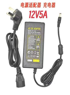 适用Lecoo来酷电脑一体机AIO K2729-WH-0联想显示器电源适配器12V