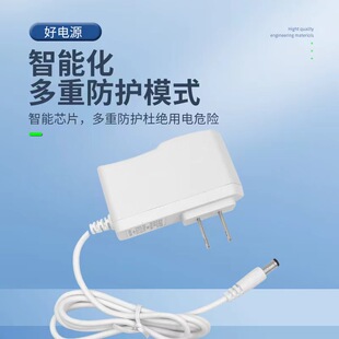 适用飞利浦 新安怡双边电动吸乳器 SCF303  5.9V1300mA电源适配器