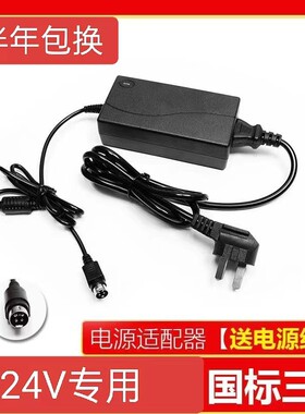适用华为终端机适配器VP9030 9035A 9036 9039S变压器24V4.17A4针