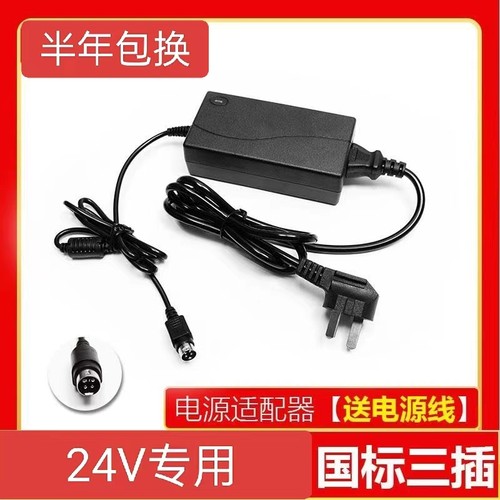 适用华为终端机适配器VP9030 9035A 9036 9039S变压器24V4.17A4针