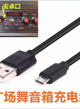 适用纽曼K97广场舞音响户外音箱充电线k歌便携式无线蓝牙播放器充