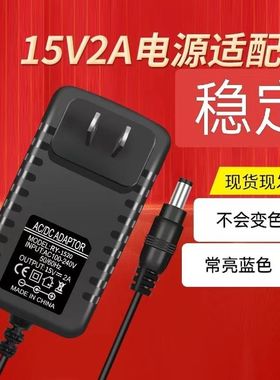 hifier/屁颠虫 智能多媒体终端 A1 电源线适配器 15V2000mA充电器