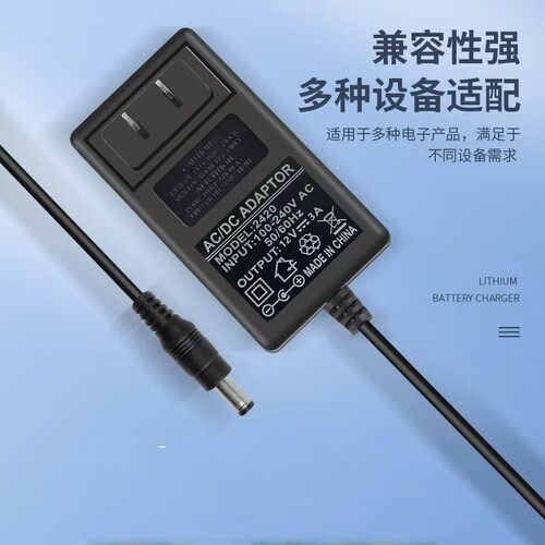 适用视易数字娱乐播放机ESING S51点歌机电源适配器DC12V3A充电线