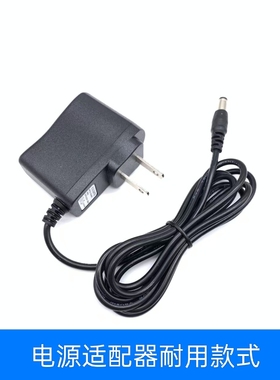 适用Avision虹光BS-1700B扫描仪电源适配器5V1A圆孔供电线