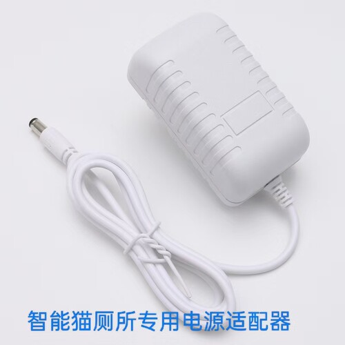 适用UNIPAL猫塔智能猫厕所U10猫咪智能猫砂盆线12V1.5A电源适配器