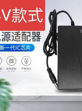 适用虹光FB6000U 3200 AV220 AV3330扫描仪明基F208电源适配器24v