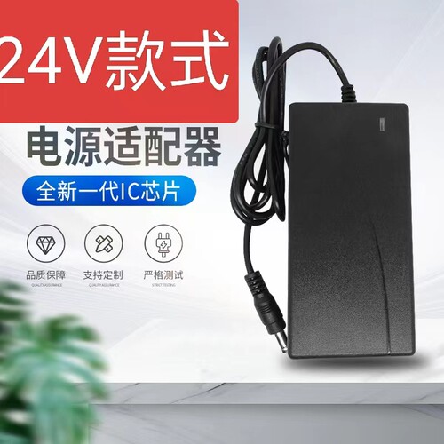 适用富士通扫描仪6225 6230 fi-7130 7230 7140 7280电源适配器线