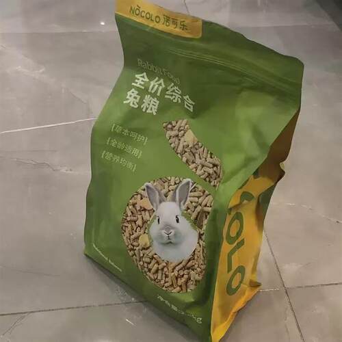 兔粮兔饲料幼成宠物兔子粮食提摩西干草侏儒兔专用饲料粮食物5斤