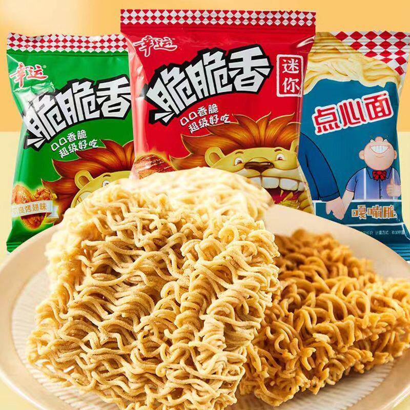 新品限量抢脆脆香干脆面干吃面迷你版童年休闲零食点心面清仓