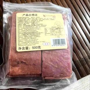 靖江肉脯肉脯干100g 手撕肉铺肉干肉类零食小吃 2斤散装 1斤